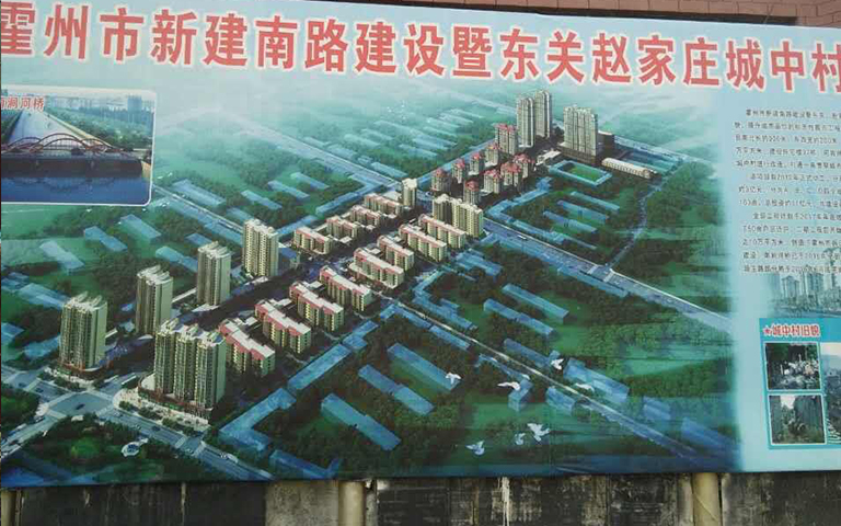 9月5日霍州市開(kāi)元街辦東關(guān)村城中村改造項(xiàng)目門(mén)窗工程