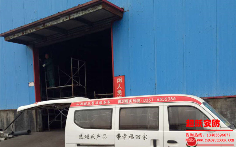 2017年11月9日平遙一礦焦化廠維修卷簾